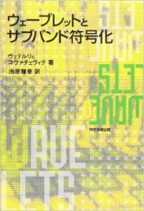 books_wsb_japanese